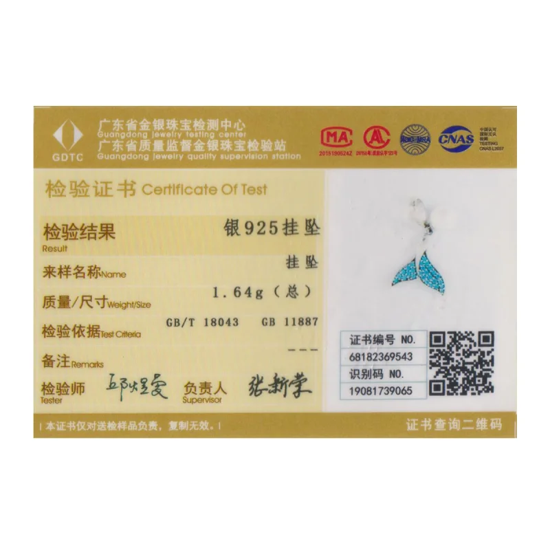 (afbeelding voor) Pandora Style Zeemeerminstaart met kralen Bedel - SCC877 - Bekijken 3